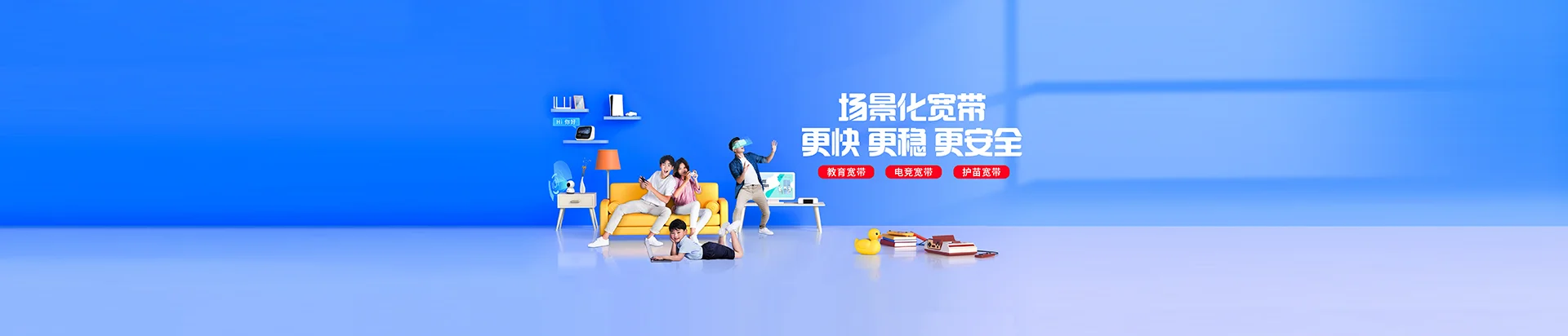 商城县移动宽带