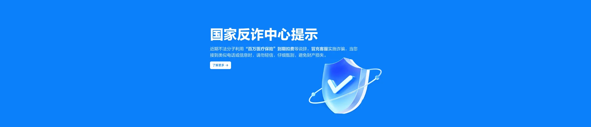 商城县移动宽带